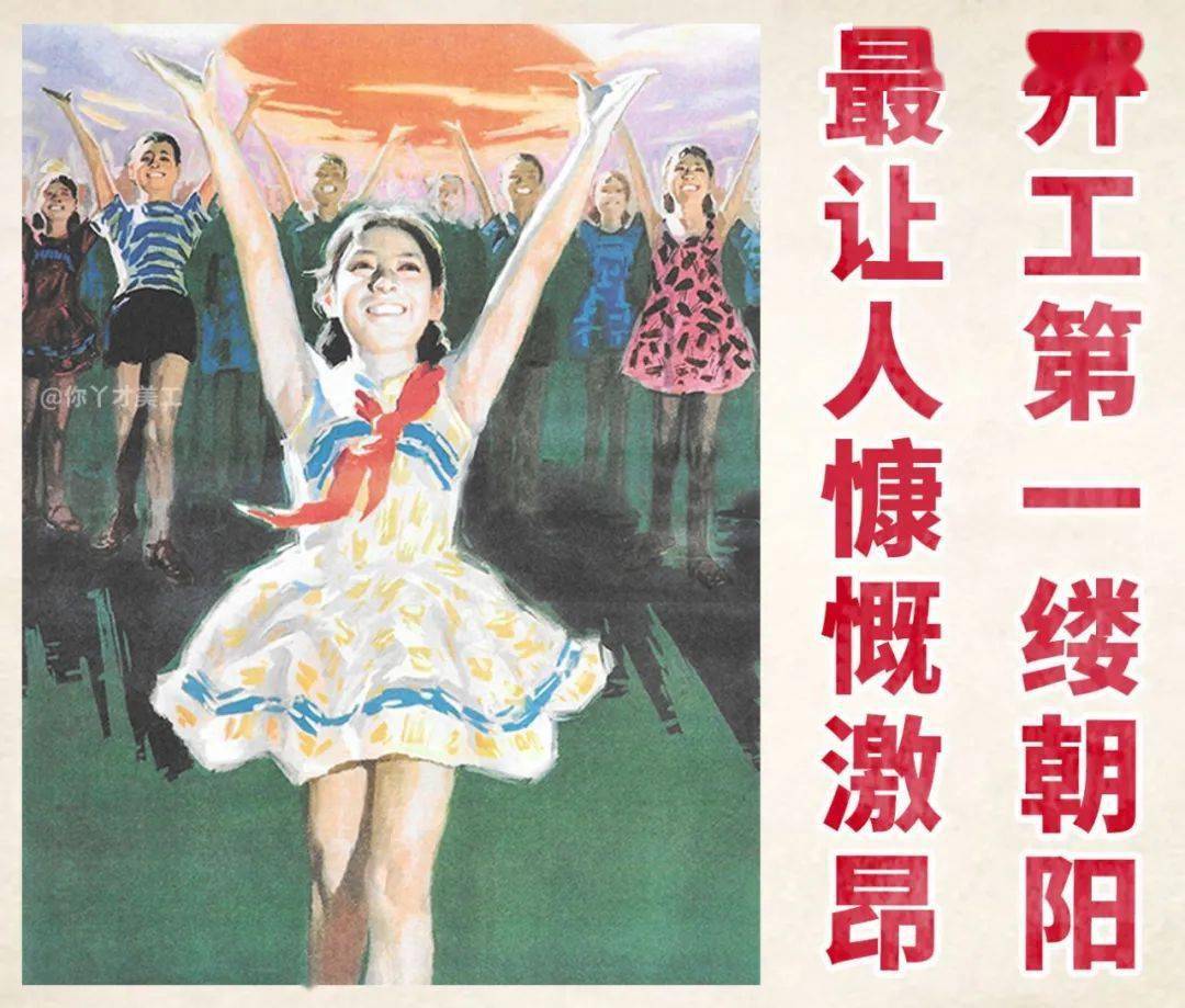 我又又又回来上班了!_工作