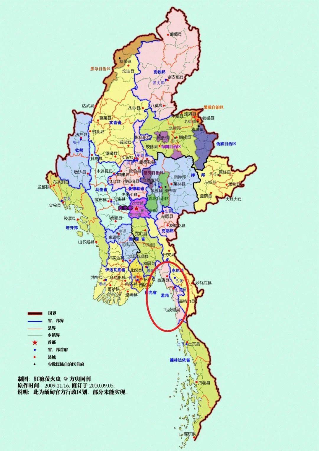缅甸掸邦地图 禅邦图片