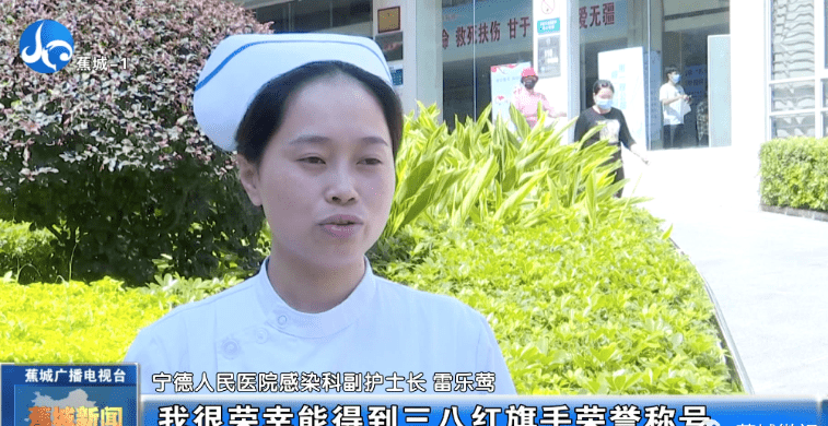 雷乐莺是宁德人民医院感染科副护士长,也是福建援鄂第四批专科护理队