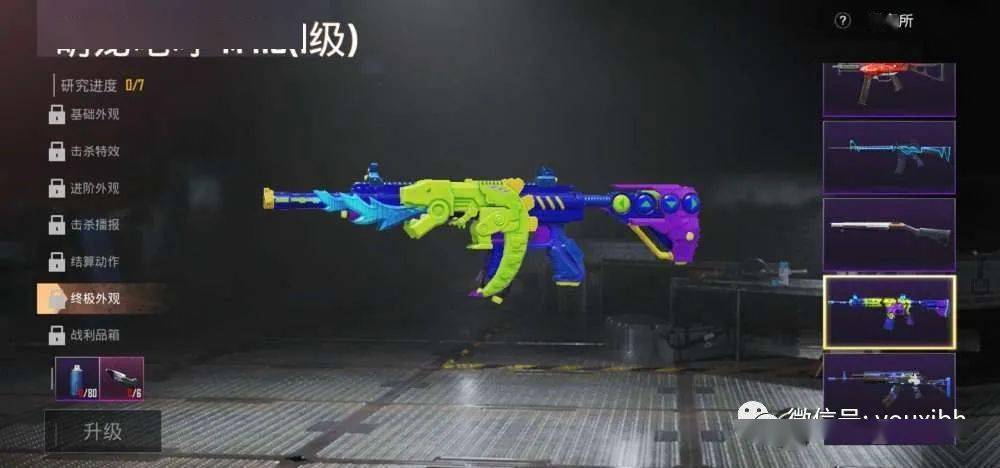 吃鸡游戏8个步枪升级皮肤因炫酷外观玩家喊光子还原