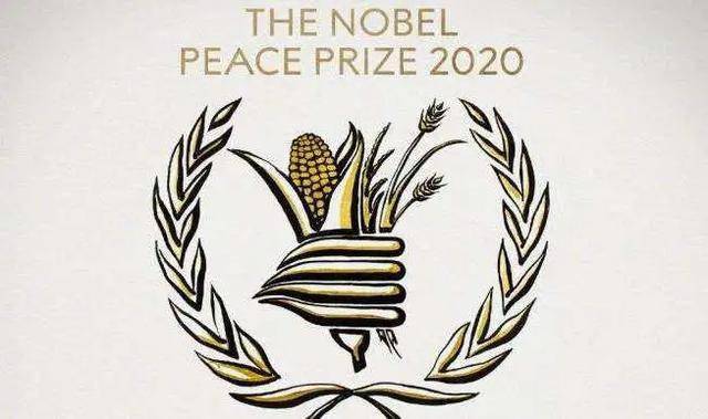 世界粮食计划署获诺贝尔和平奖疫情下全球3亿人等待粮食援助