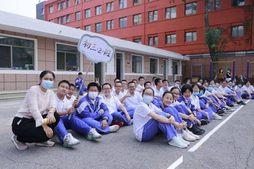 乐动初三团队聚力北京市广渠门中学初三学部团队活动纪实