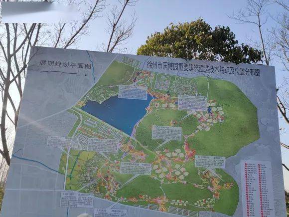 徐州园博会规划图图片