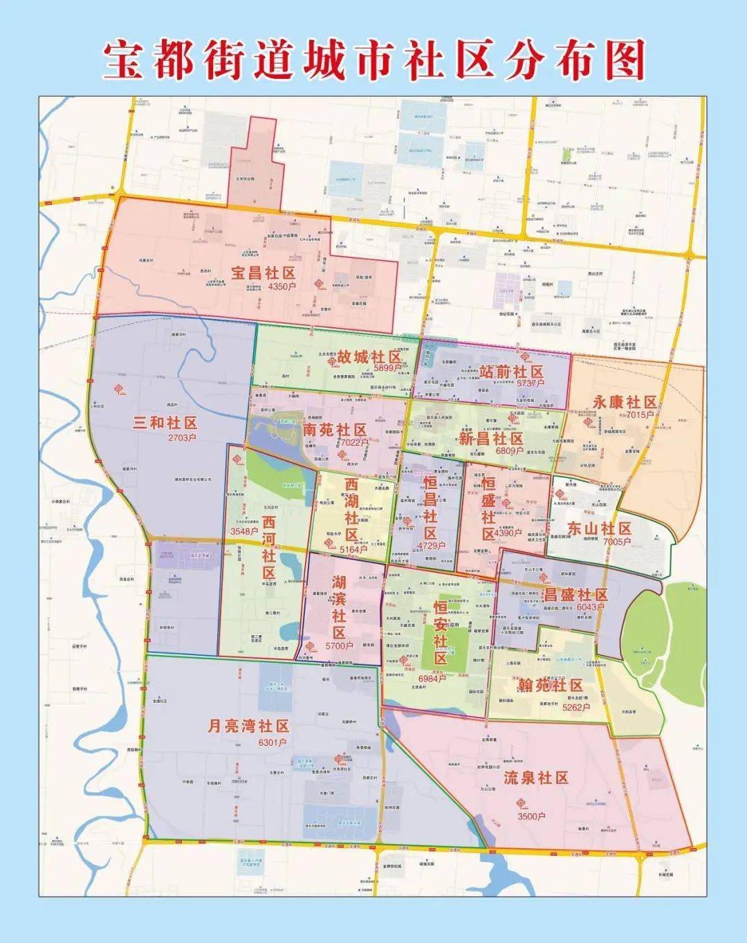 青州市王府街道区划图图片