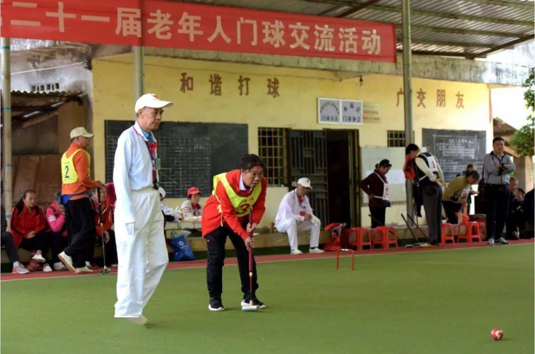 桂林在长寿之乡赛老年人门球
