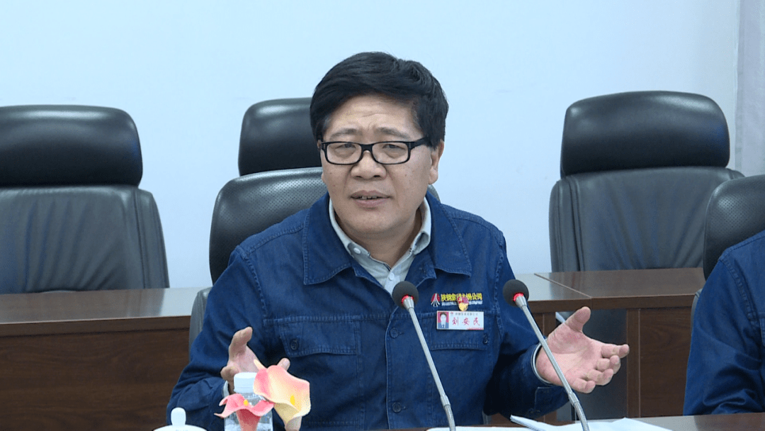 会议听取了公司九月份生产经营,降本增效,安全管理,超低排放,清洁生产