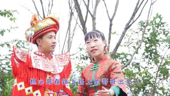 山歌长流歌贵州黄杰张美对唱