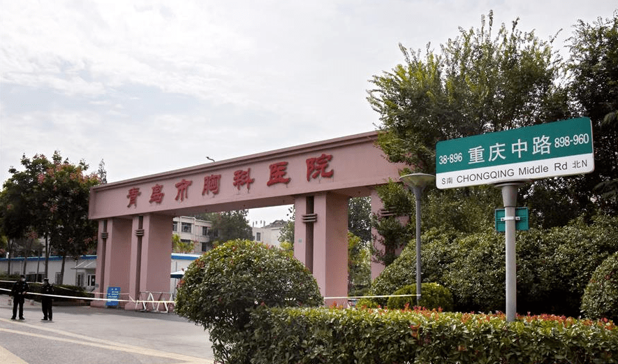 青岛市第五人民医院（青岛市中西医结合医院）黄牛陪诊挂号的简单介绍