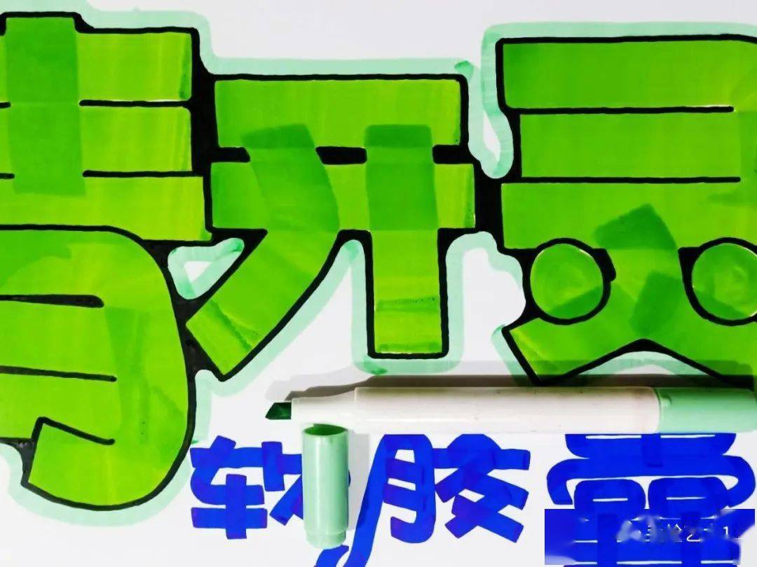 作品解析清开灵软胶囊清热解毒镇静安神的功效海报