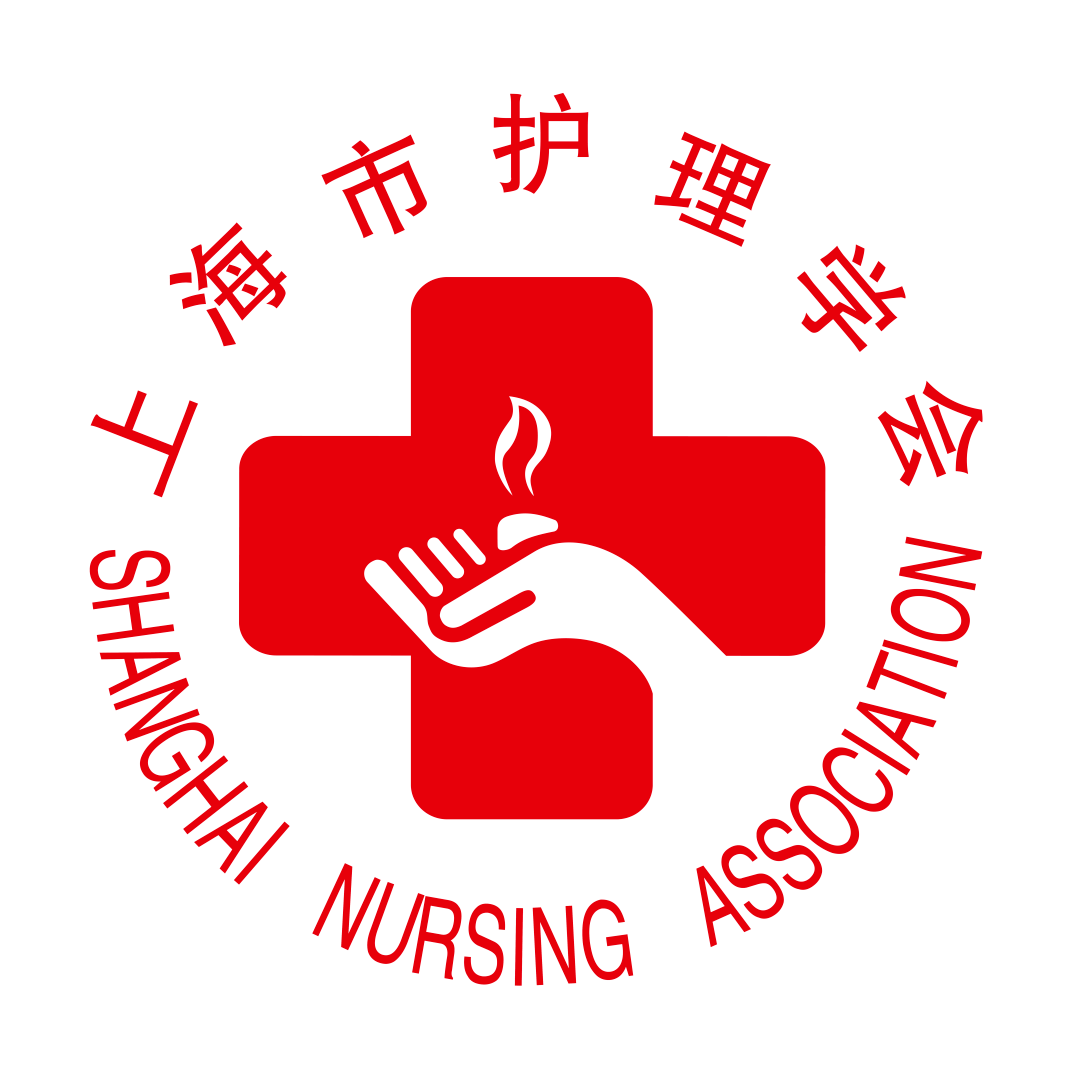 【护理志愿服务】2020年9月活动简讯