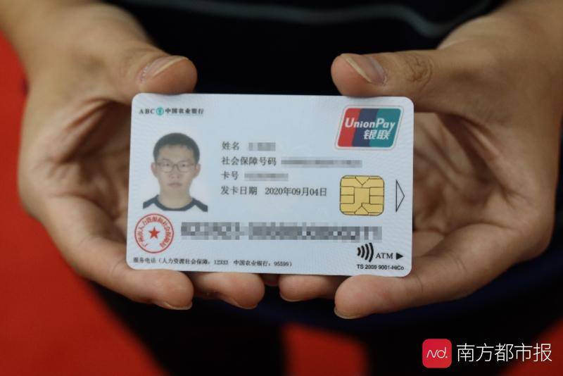 广州中小学新生调整为以个人身份参保须自行申领社保卡