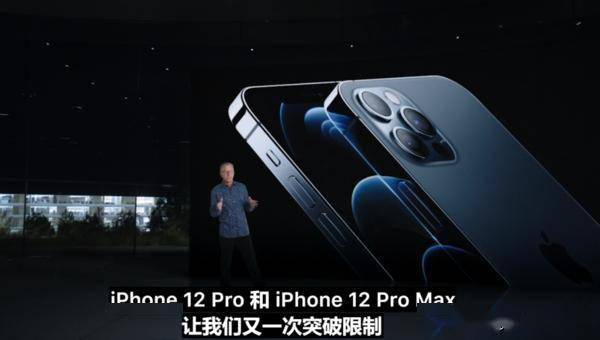 iphone12正式发布除了5g和摄像几乎毫无亮点
