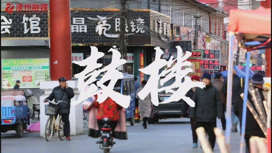 (老照片来源于涿州发布,刘凤海,网络)留言告诉我鼓楼