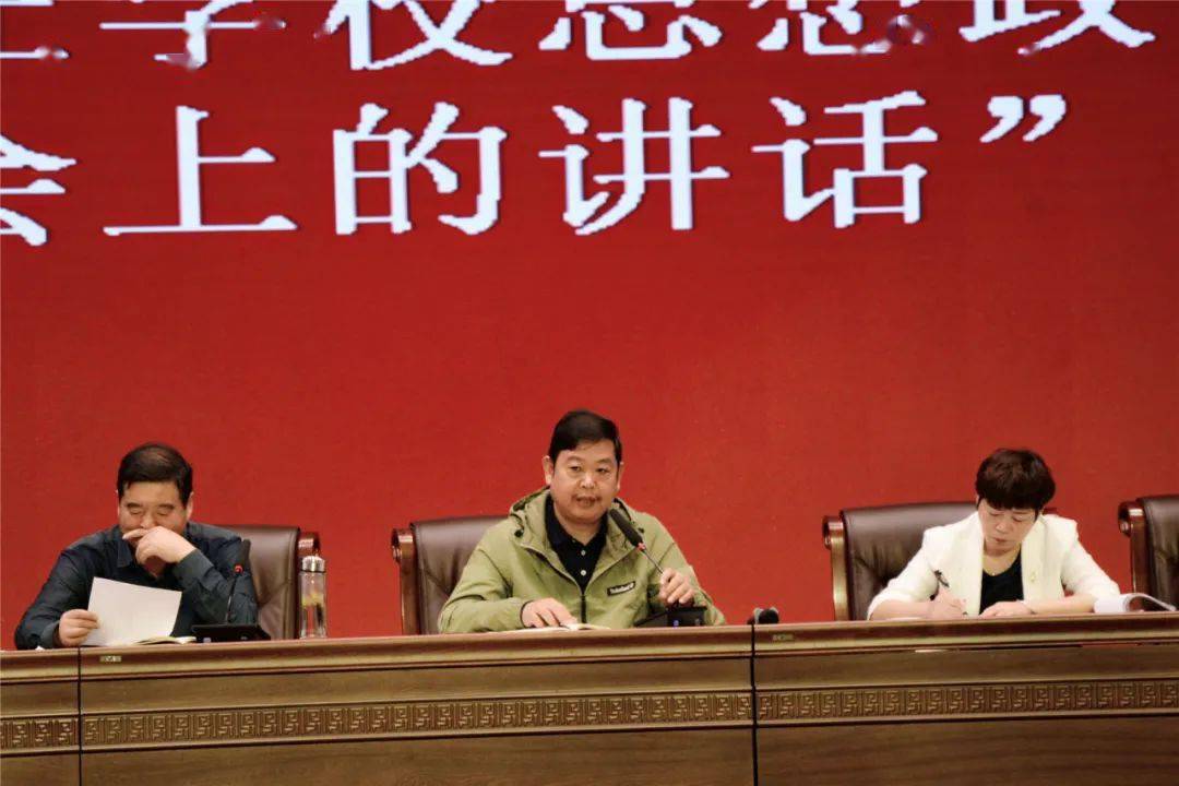 泗县三中召开优化营商环境大查摆大讨论活动动员会