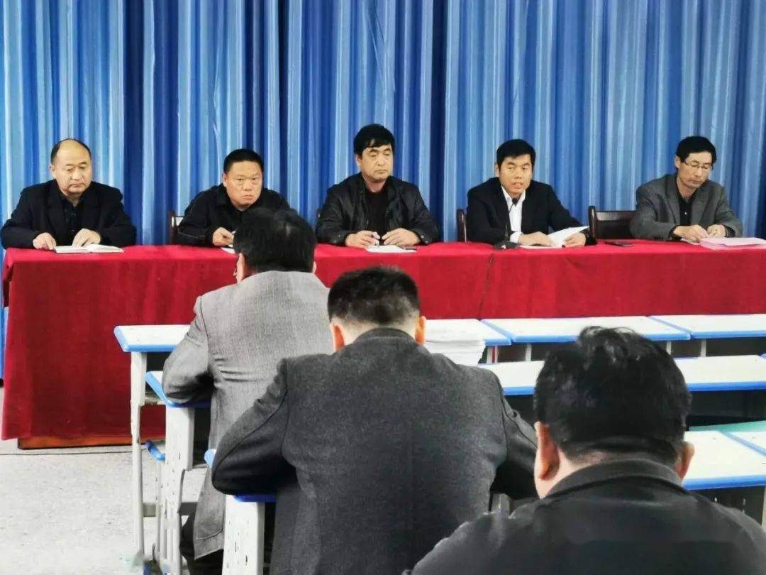 张鲁初中疫情防控工作会议张鲁联校疫情防控工作会议张寨初中疫情防控