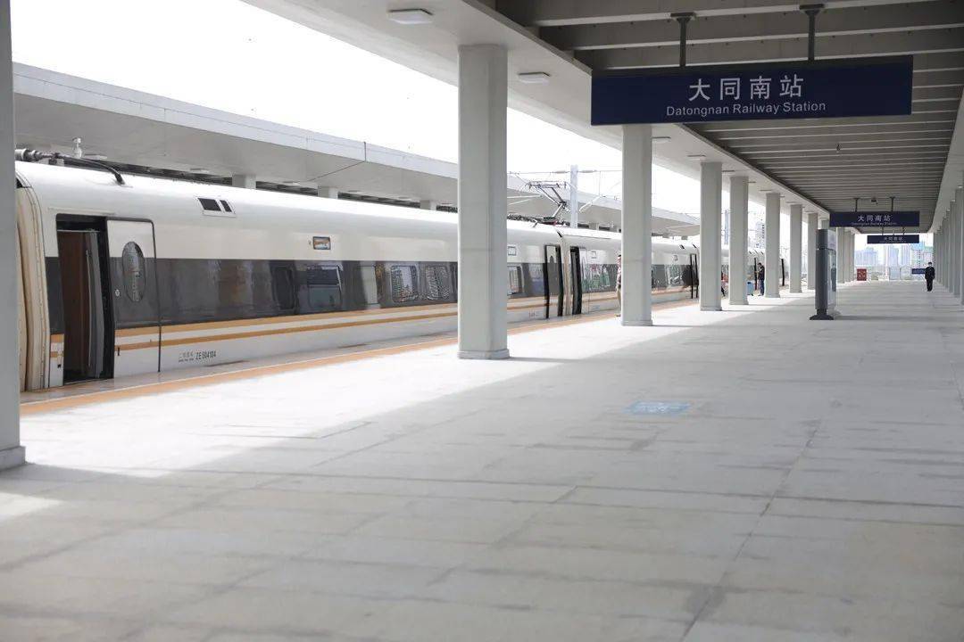 大同南火车站图片