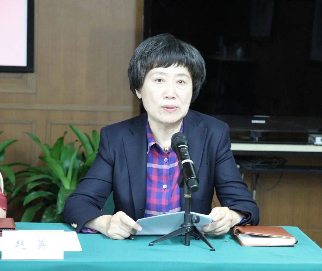 赵英任上海市文史研究馆党组书记馆长