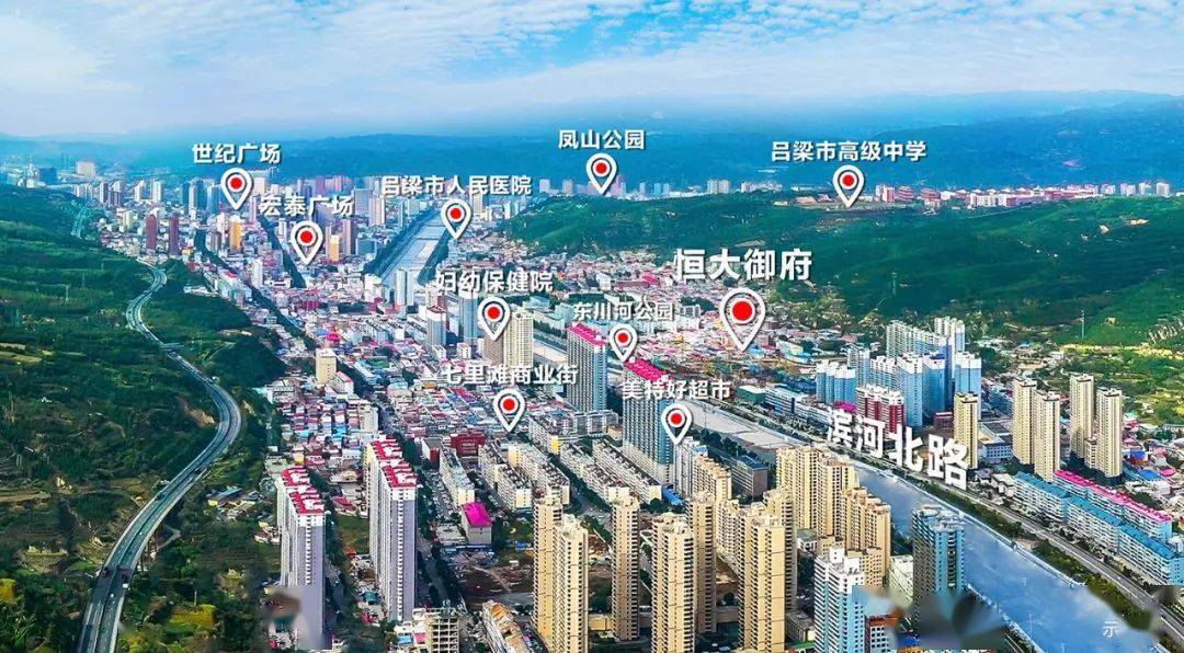 吕梁滨河的热度,"飒"起来,你真追不上!