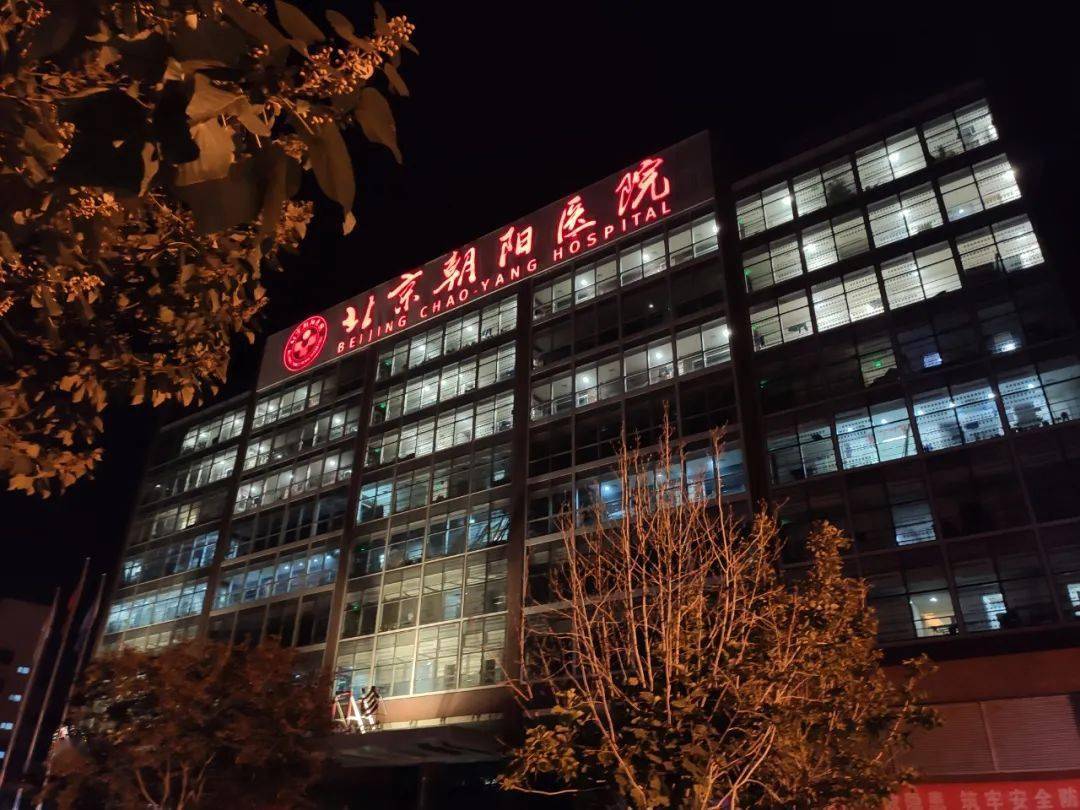 小胡说 | 凌晨两点,我奔赴北京朝阳医院,百感交集_手机搜狐网