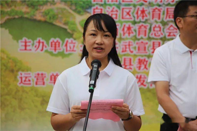 广西新时代文明实践全民健身志愿服务活动展示暨第十二