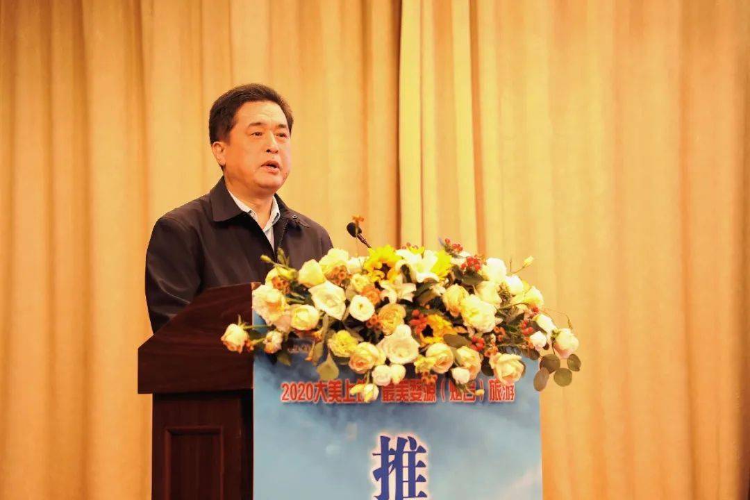 由上饶市文化广电新闻出版旅游局和婺源县人民政府主办的"大美上饶