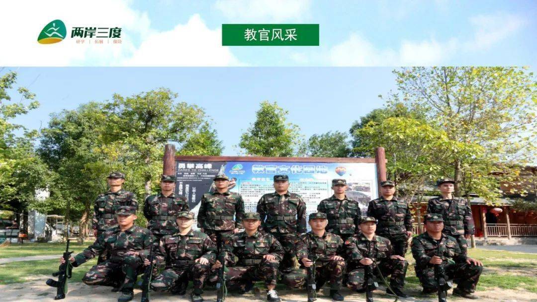 热烈庆祝两岸三度营地被评为台州市中小学生研学实践教育营地