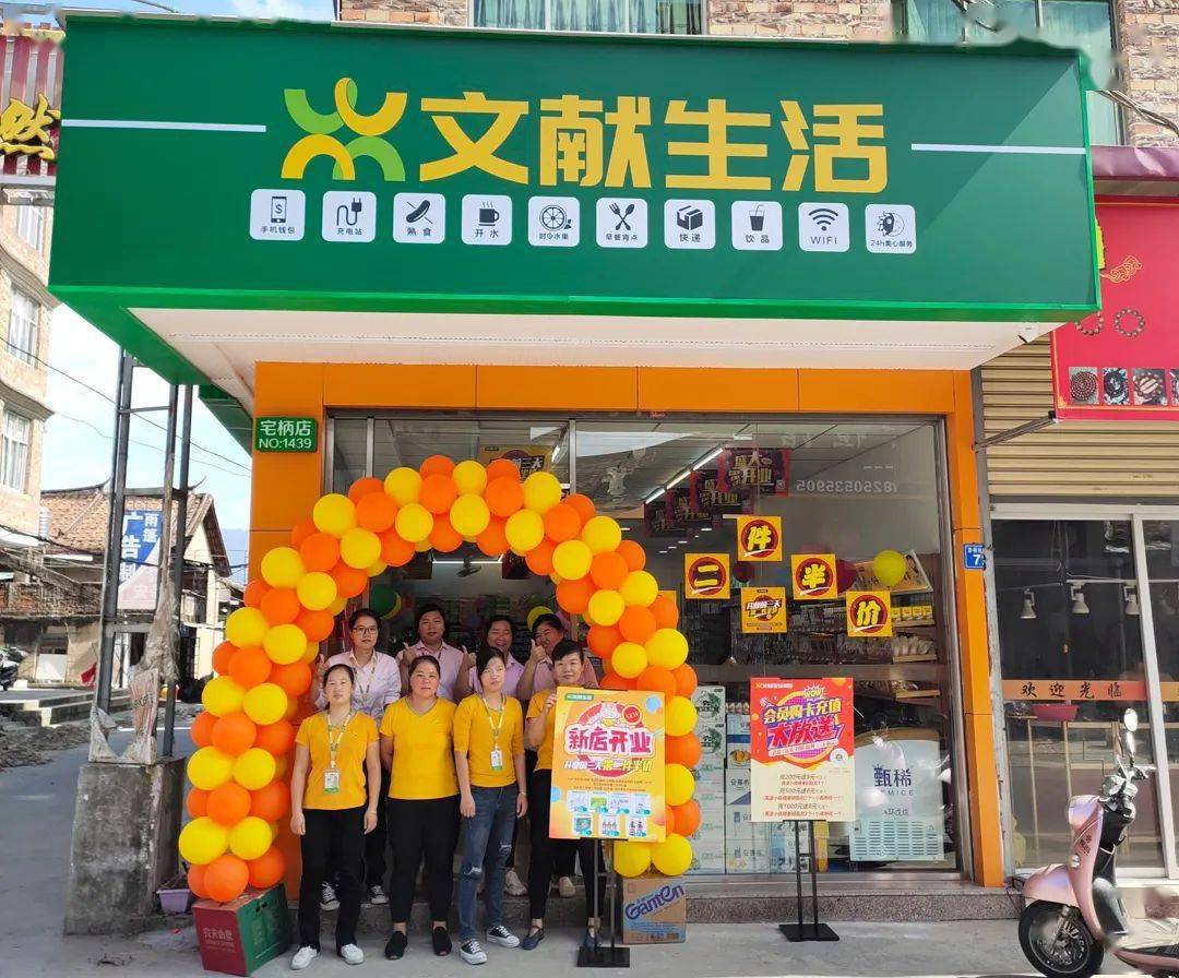 零售小店扩张准备:看外部,定模式