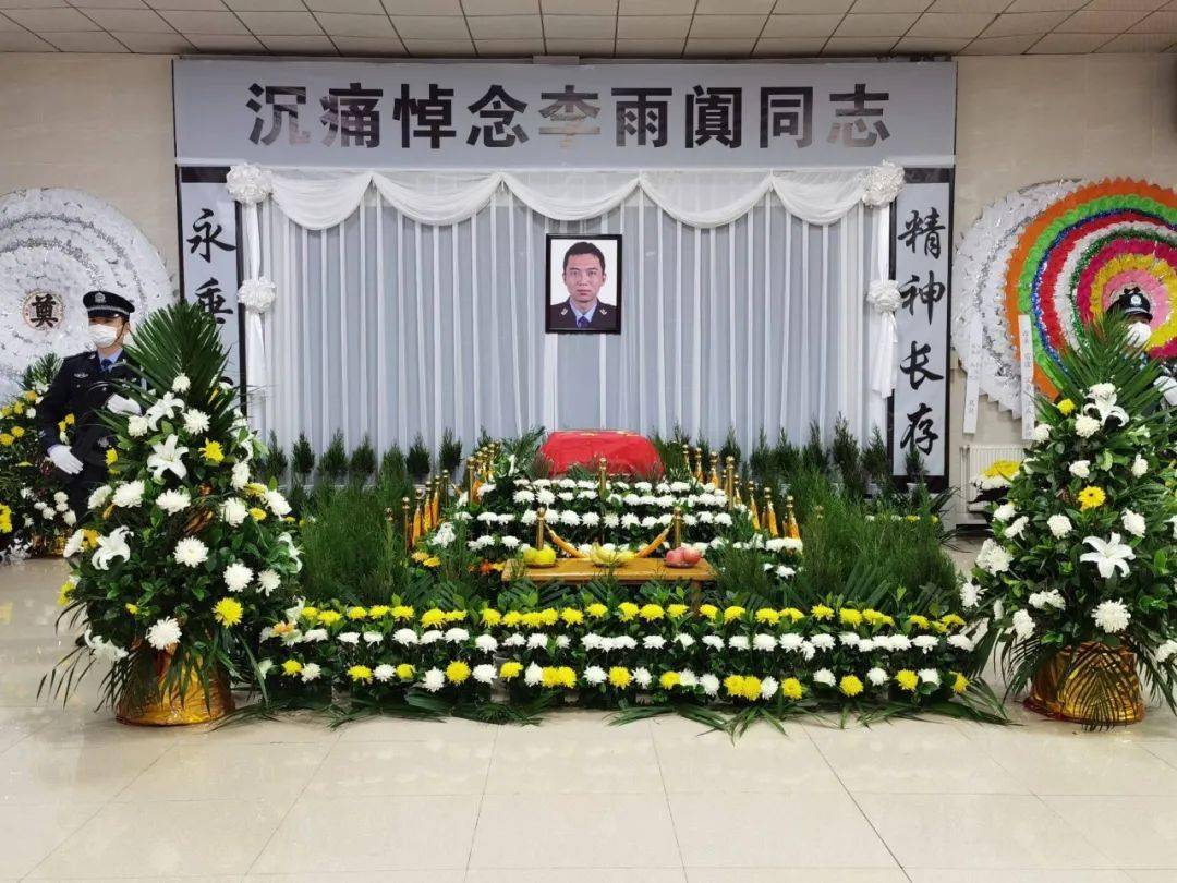今日上午李雨阗同志遗体告别仪式在苍溪殡仪馆举行