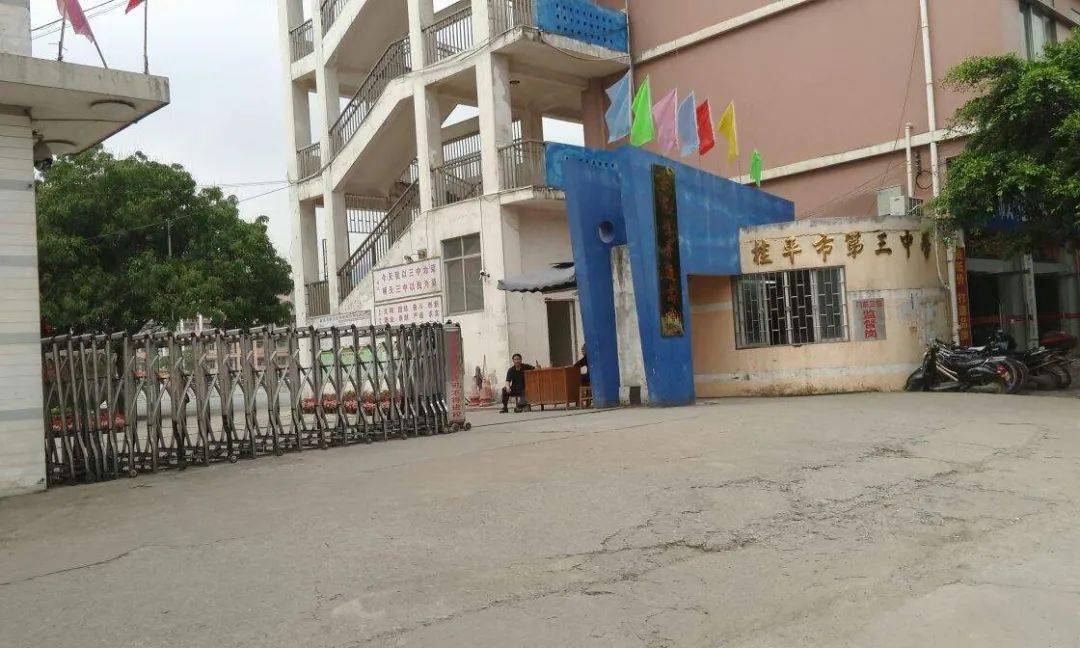 桂平这几所学校要在全国出名了快看看有你的母校吗