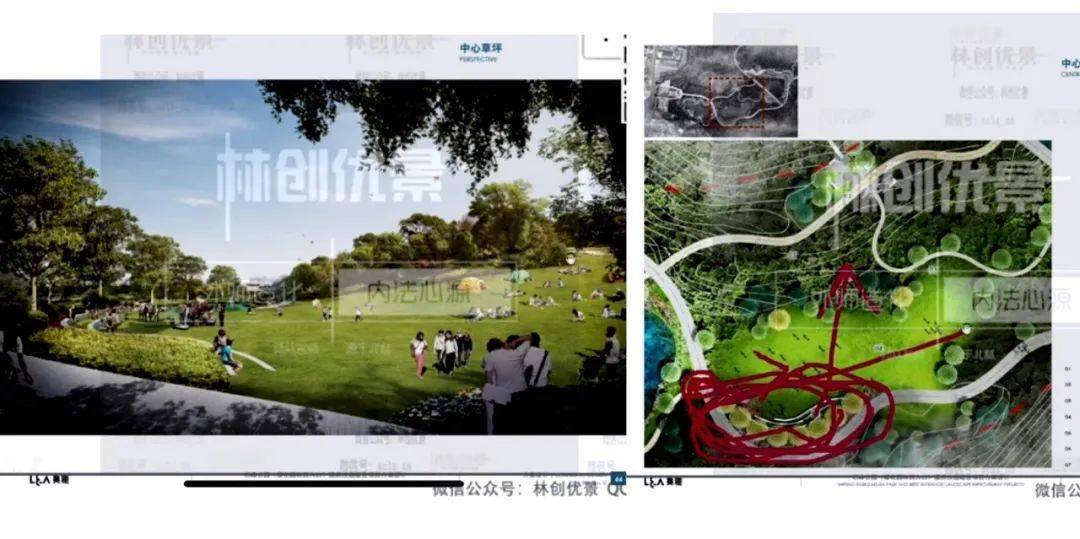 公開課山體處理舊園改造複雜地形下園路體系構建石峰公園案例分析