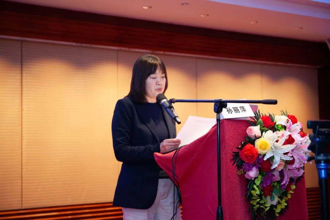 委员;委员(按姓氏笔画排序):马云川,王蒨,刘兴党,孙秉奇,陈英茂,陈萍
