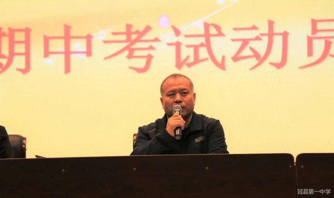 【规范高一】不负青春, 砥砺前行——冠县一中举行高一年级月考表彰