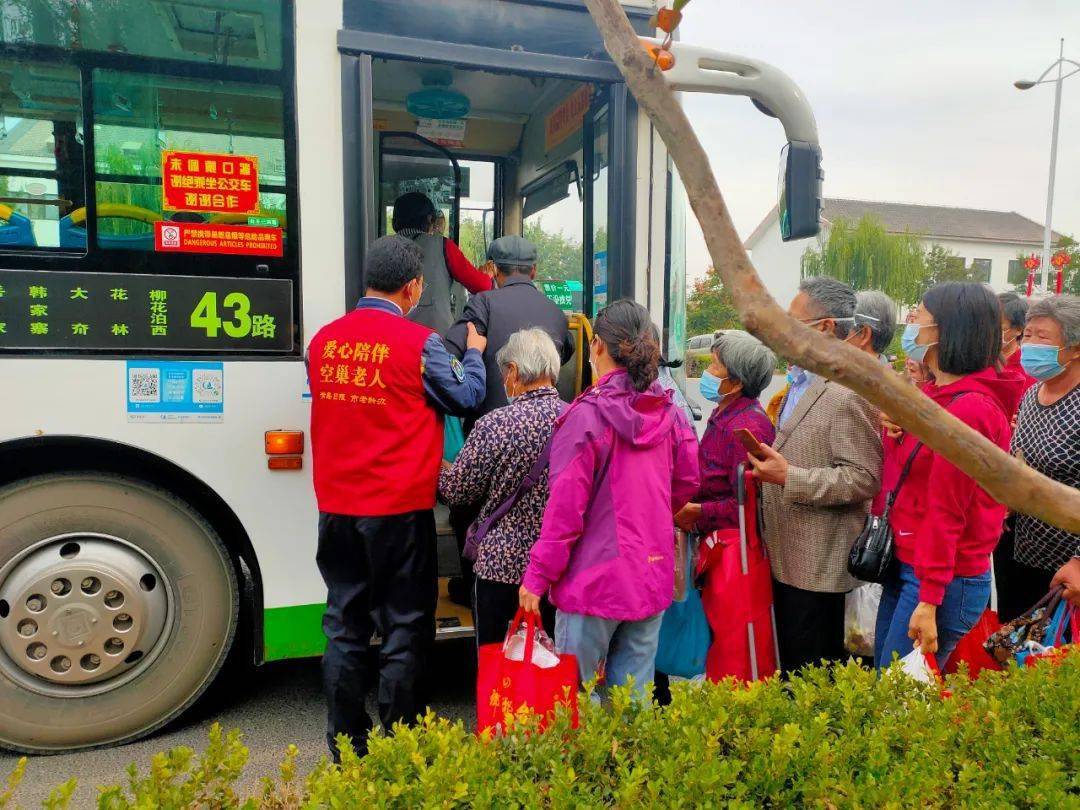 北京中医医院代挂专家号加代问诊行动不便全程帮扶，出行更安全的简单介绍