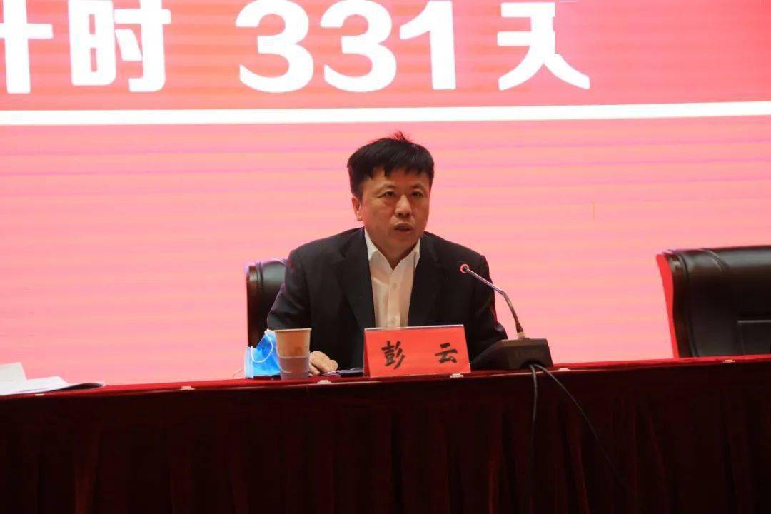 市旅游和文化广电局局长乔树荣应邀出席动员会,他在