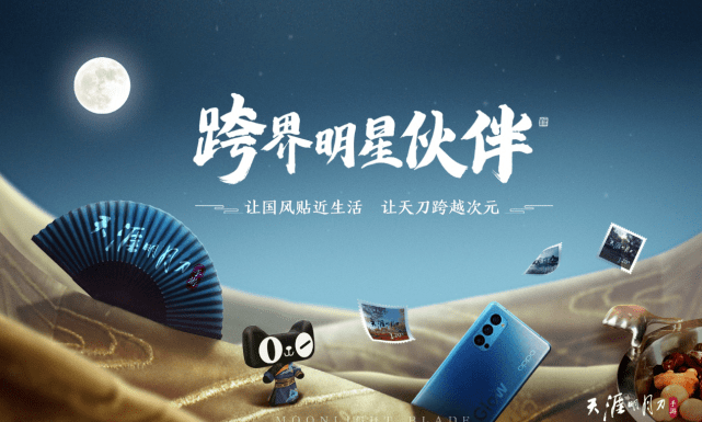 "盛典现场,代表着现代建筑美学的张家界"云天渡"玻璃长桥之上,押切