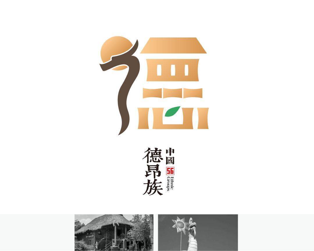 少数民族logo图片