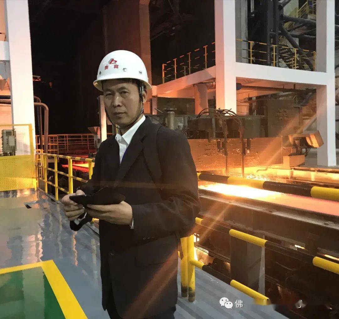 卢汉明出席2020(第一届)中国不锈及特种合金新材料产业高端论坛_德龙