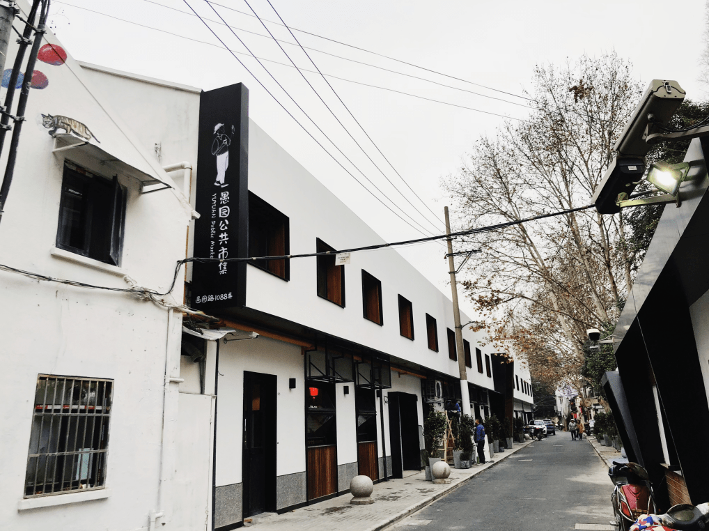 愚园路成路于1917年,长宁段东起镇宁路,西至定西路,道路全长约1573米