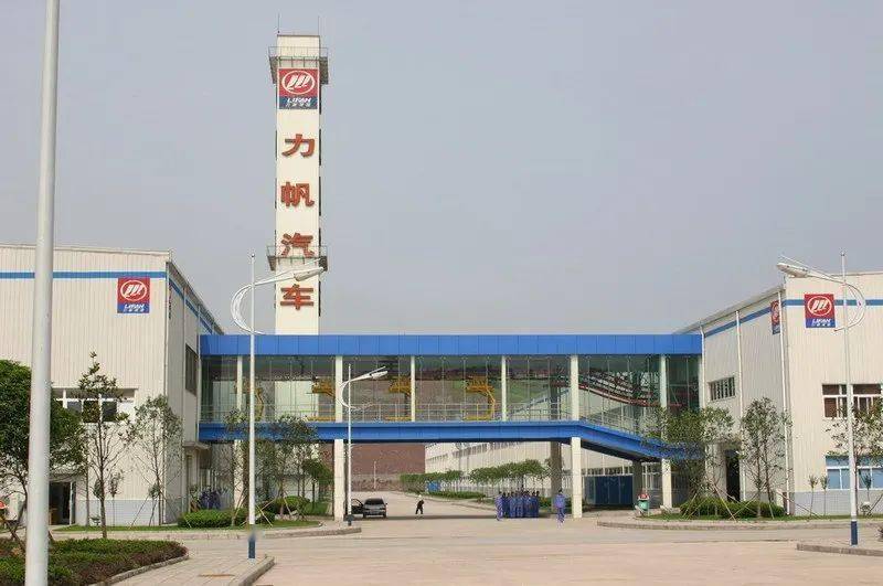 962家债主力帆破产重整正式拉开帷幕