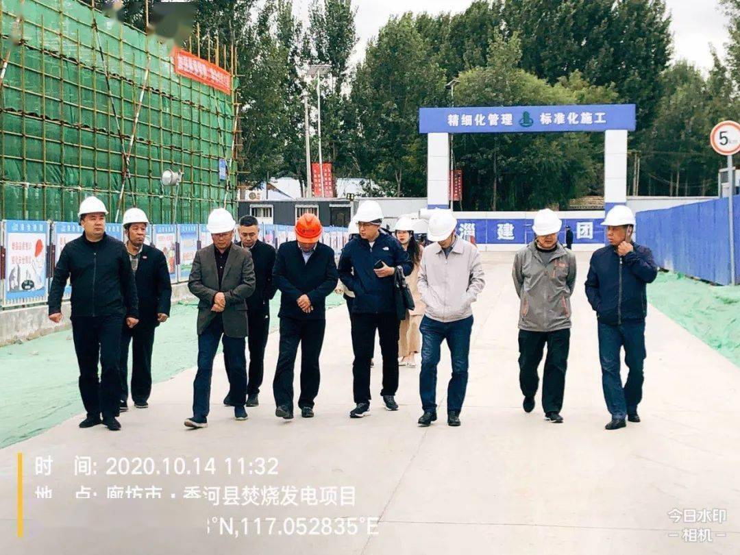 省里来人了关于香河垃圾焚烧发电项目