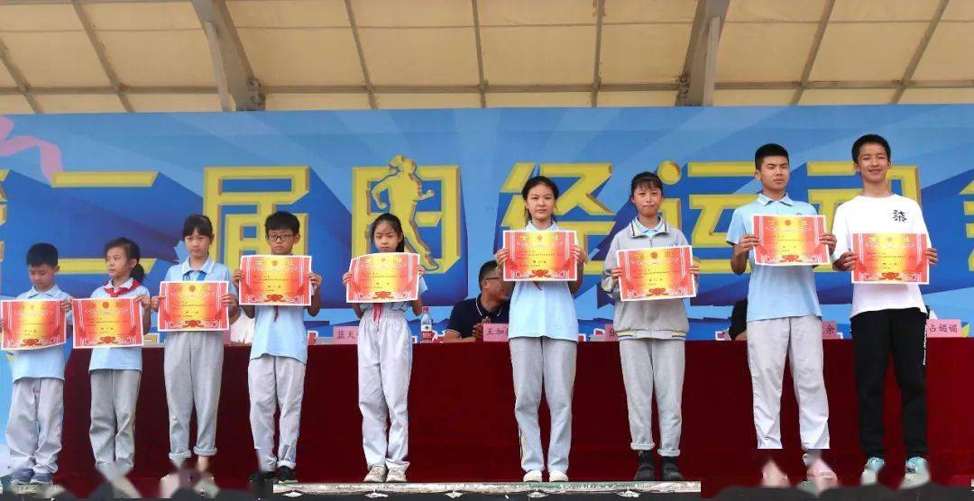 让运动精神永放光芒平阳建兰学校第二届校园体育节田径运动会圆满落幕