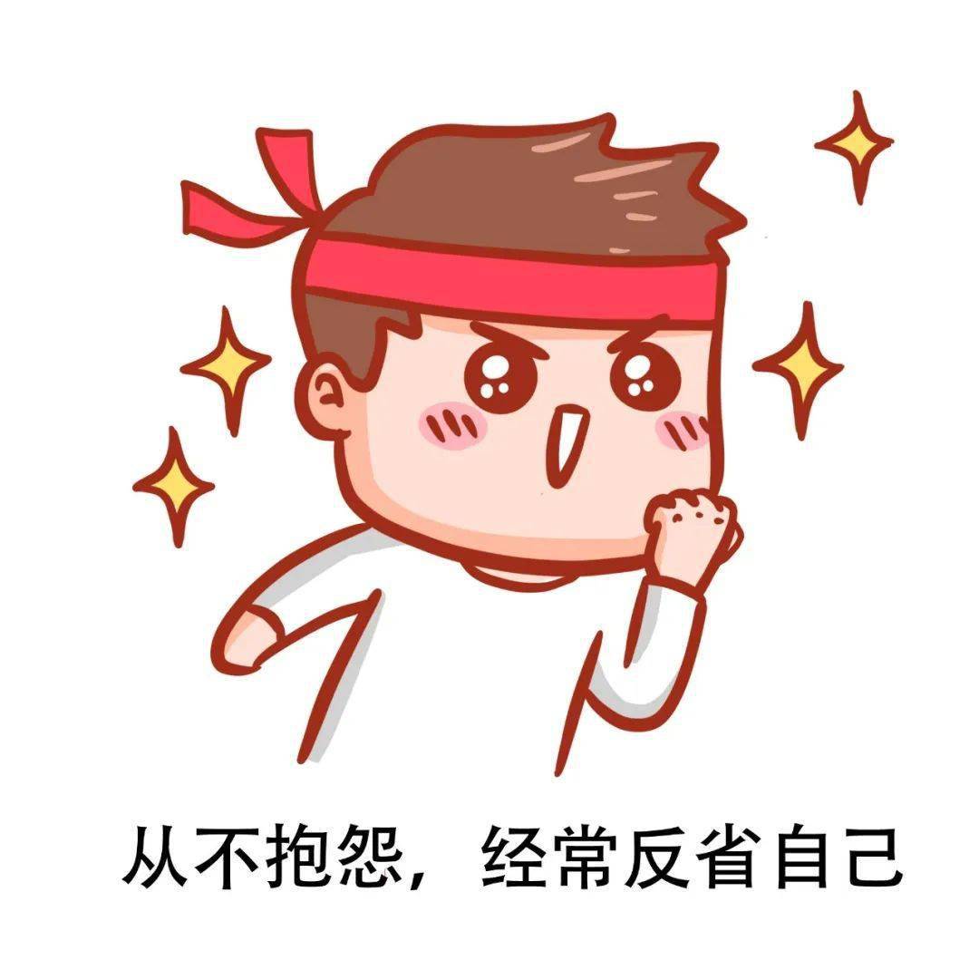 从来不抱怨上天的不公和手里的牌好坏,反而时常反省自身,牌友们说得最