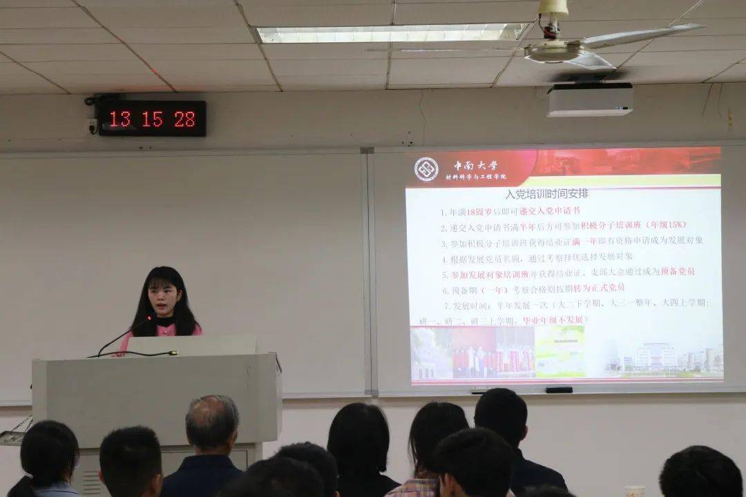 中南大学材料科学与工程学院文案:赖毅图片:杨露茜编辑:秦楠楠 王琮琳