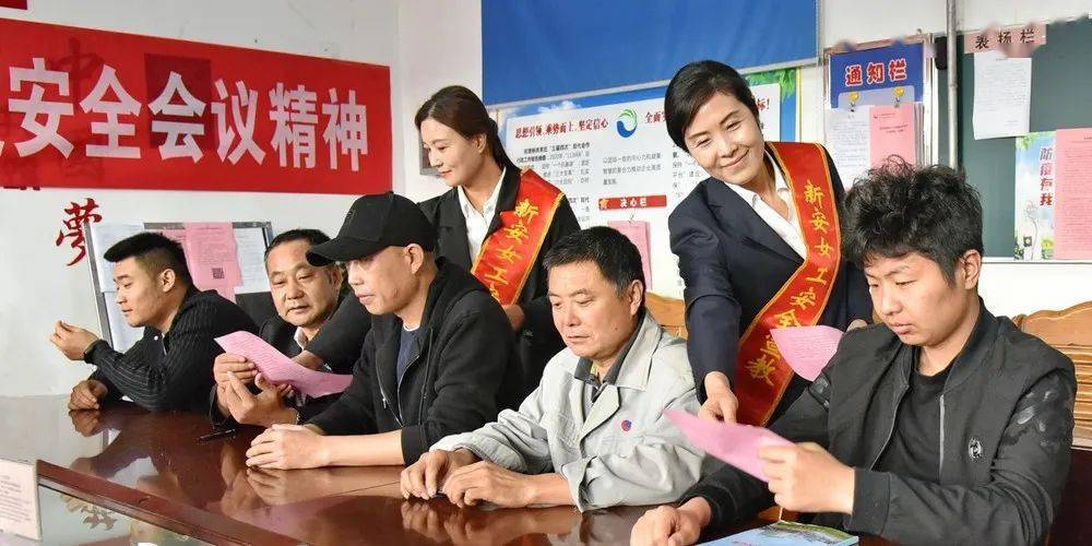 新煤公司开展"三好之星"评比,推进安全主题教育实践_员工