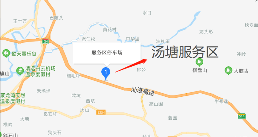 汤塘服务区:清远市佛冈县汤塘镇