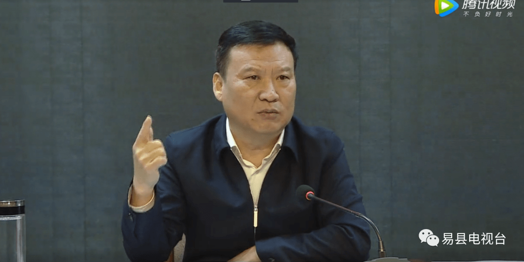 易县召开创建省级文明县城工作推进会_手机搜狐网