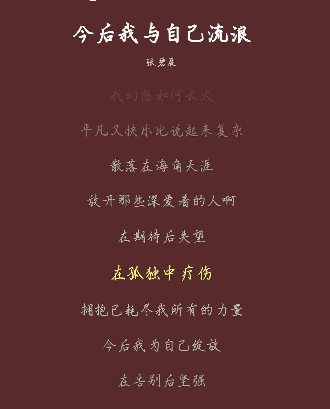 世事无常带来的挫折,生老病死带来的无力感,都是我们漫长又短暂的人生