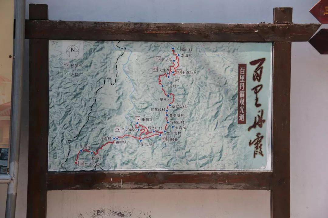 新昌安山古道线路图图片