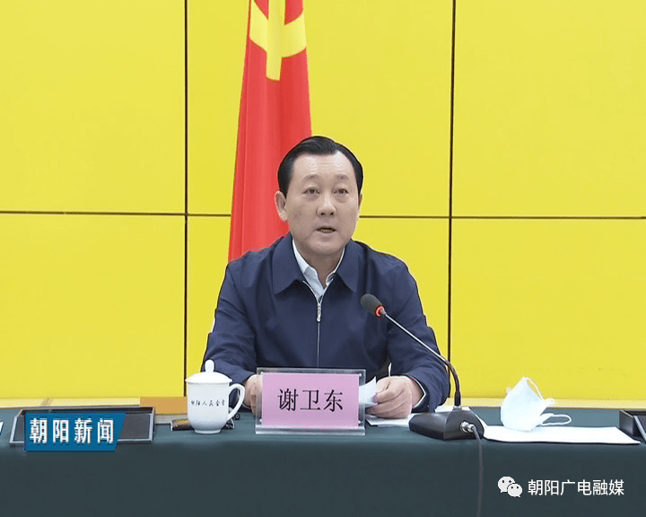 蹇彪主持召开市委常委会会议 传达张国清莅朝调研讲话精神 安排部署