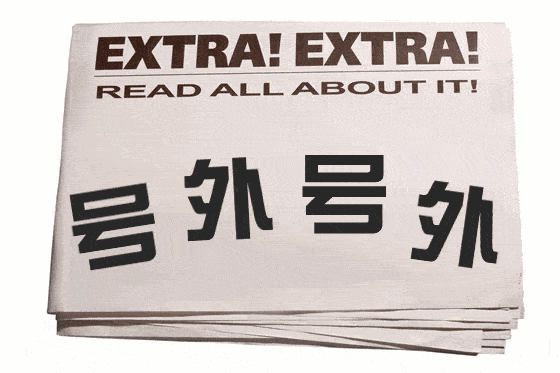 560_373gif 动态图 动图